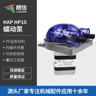 EAGER��ӱ�HAP HP10��늙C���� ���������ՄP�����؇�ī�C�B͸��