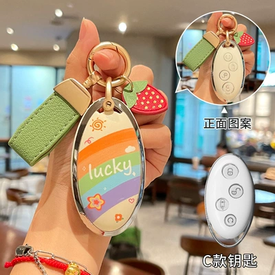 Dolphin Key Cover Han Ev, Car key bag - byd-c-lucky-rainbow-green-belt-strawberry