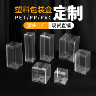 pvc͸�����ӬF؛pet���ϰ��b���L��հ��ۯB�����w��ƽ���w�z��