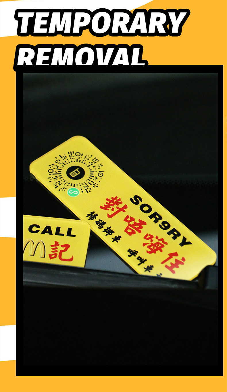 Hong Kong Style Parking Number Plate with Hidden Number and Qr Code for Scanning to Move the Car, Temporary Parking Sign, Acrylic Plate for Moving the Car