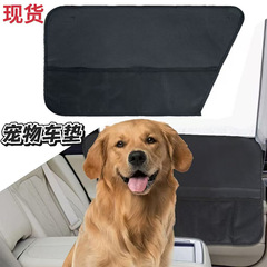ペット用車ドア保護カバー、車内マット、犬の車載用ドア保護、傷防止、ドアに引っかき傷をつけるのを防ぐ