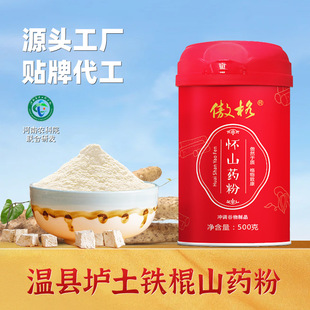 �ؿh��ɽș�۹��S�I�B��ʹ��ͷ�500g�F��ɽș���N��ɽș�۴��ӹ�