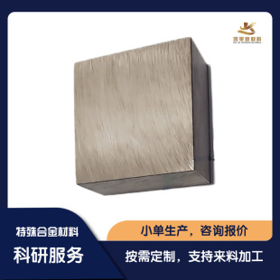 �P�R���SCoCrFeNiMn ��t�F��i ���غϽ� �ɷݾ��� Ҏ�����