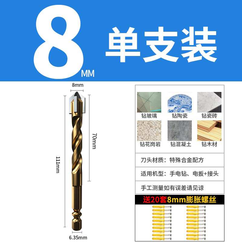 Perforación de perforación de azulejos de tungsteno de acero de impacto de cuatro bordes, taladro eléctrico con mango hexagonal de hormigón, vidrio triangular grande especial