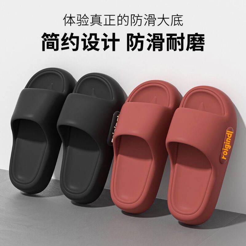 Advanced Slip-on Slippers Women's Summer Indoor Household Thick Bottom Non-slip Couple Wear Wholesale Sandals and Slippers