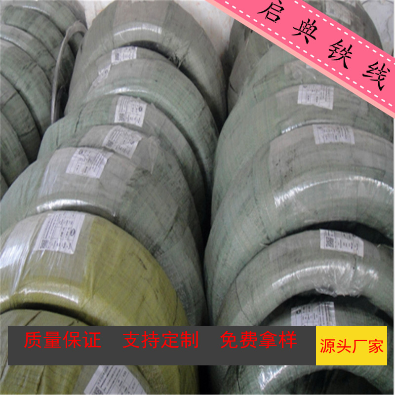 东莞厂家供应编织袋包装1.2-12.0mm冷拉铁丝  工艺铁丝线