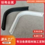 挤压折弯异形定制铝型材