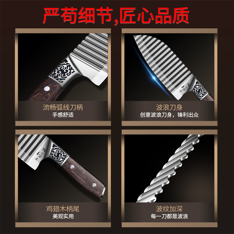 Corrugado nuevo regalo de dientes de lobo de patata cortador de verduras multifuncional 304 cuchillo de acero inoxidable cuchillo de onda