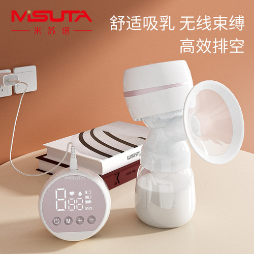 米苏塔电动吸奶器全自动一体式智能电动吸乳器大吸力按摩挤奶便携