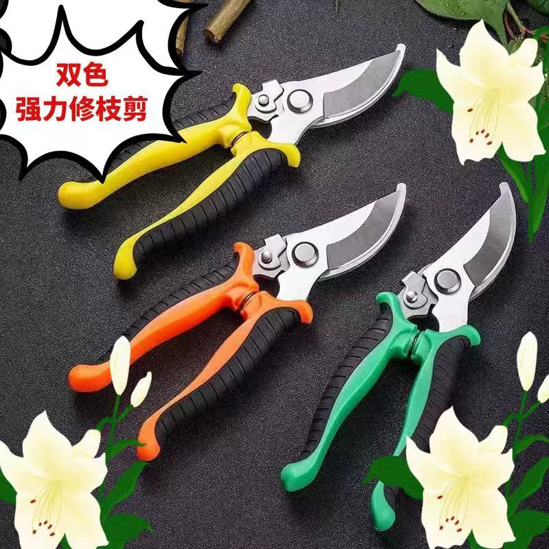 Необходимые ножницы для обрезки сада Многофункциональные садовые ножницы