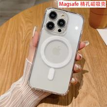 适用苹果17Air全包Magsafe精孔手机壳iphone15亚克力磁吸16保护套