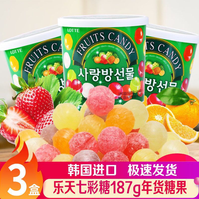Zhen Haohuo Korean Hard Candy Imported Colorful Candy Love Sugar…
