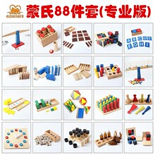 ���Ͻ̾�0-3�q���I��������̽̾�88���׃�ͯ�����׃��@�������