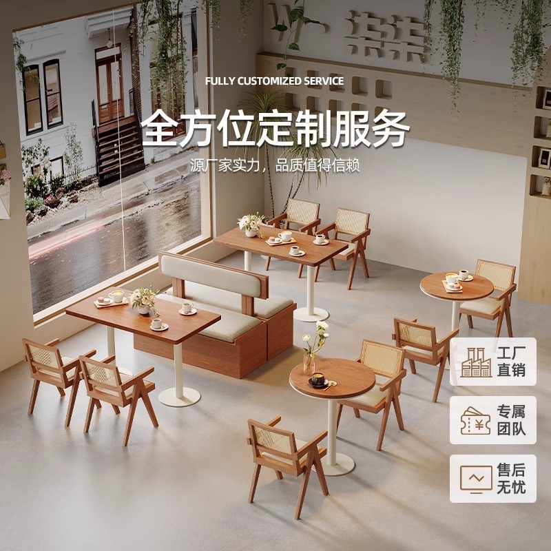 实木餐饮店复古桌椅组合网红软包沙发咖啡馆日料餐厅高档商用卡座|undefined