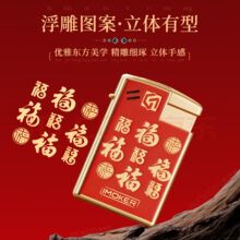 高档金属直冲防风打火机批发一次性火机耐用正品酒店商店印字广告