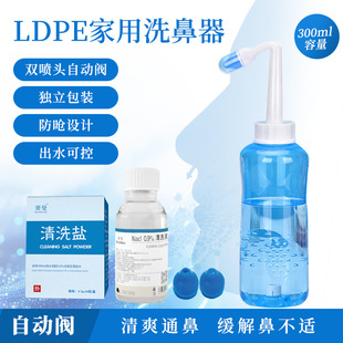 LDPEϴ����300ml�p���^�Ԅ��y����ϴ�ǉ������}ˮ��ǻ��ϴ���o��