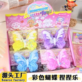 减压玩具;慢回弹玩具