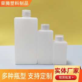 100ml250四方乳液瓶厂家定制护肤品沐浴露塑料瓶洗发水乳液分装瓶