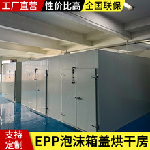 EPP��Ǻ�ɻ� ��������ĭ��ɷ� ��װ���Ϻ���豸��С�ɶ���