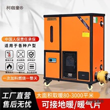 �����|�w��ȡů�tˮů��ů��Ƭ��ůˮѭ�h���ò�ů�tȼ���B��̫��