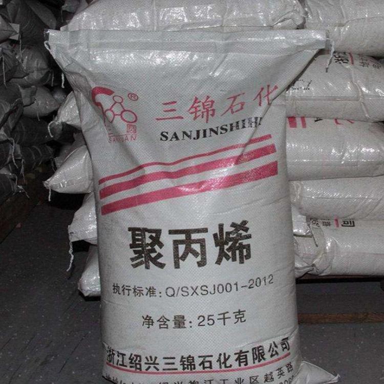 供应塑料PP T30S 绍兴三园  江浙沪配送