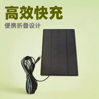 监控太阳能板360度旋转可调整光伏组件工厂直销