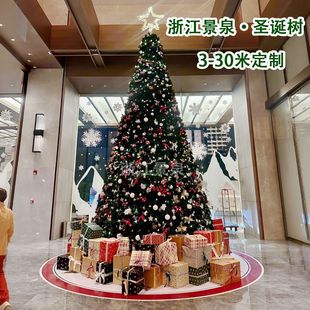 2025 New Large Christmas Tree Outdoor 6_8_ 12m Frame Shopping Mall Hotel Christmas Tree Christmas Decoration