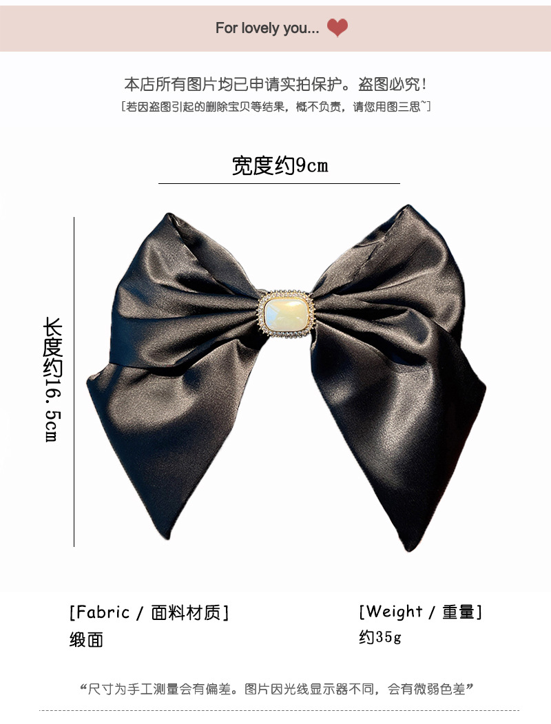 Black Texture Korean Drape Smooth Solid Color Big Bow Spring Clip Hairpin display picture 1