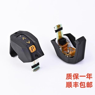 Jinma Electrostatic Spray Gun, Adjustable Rear Cover, Compatible with Original Gun, Opt Manual Gun Remote Control, Spray Gun Accessories