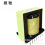 大功率高频ee4220变压器