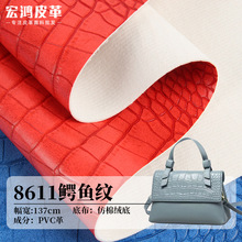 1.2MMʯͷƤ޲PVCִҾװװθ