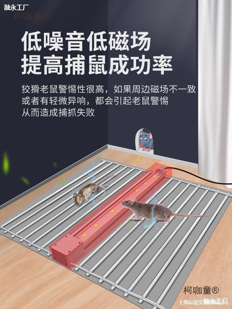大功率电动陷阱扑打商用的补捉逮杀家工具抓捕克星抓老鼠其麦太保