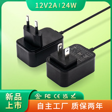 ���ð�����س���ιʳ��24W12V2A��Դ����������UL/FCCŷ��CE��֤