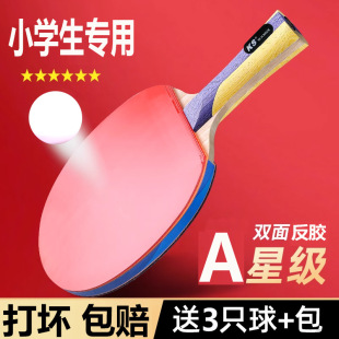 genuine goods Table Tennis Bats High Elastic suit for Primary and Secondary School Students 2 Long Handle Horizontal Bats Training Competition for Beginners