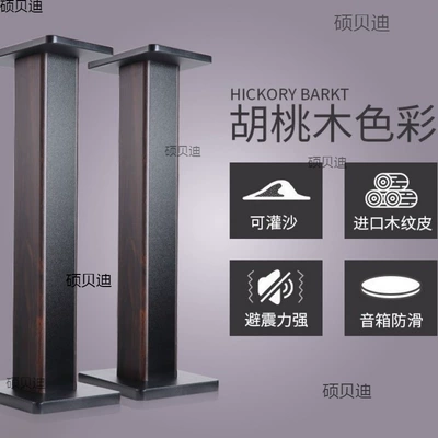 Stand – Electric car big tripod