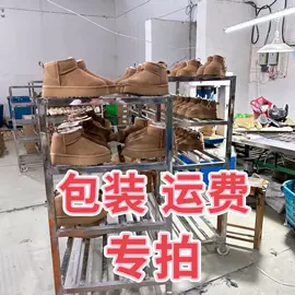 女式雪地靴;女式棉鞋;厚底拖鞋