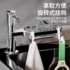 洗浄精水槽は圧器の神器を押して台所で石けん液を延長します。