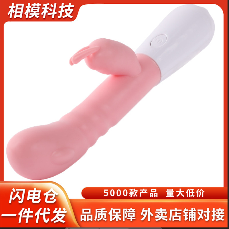 Maki Fun Chao Vibrator Double Head G Point av Massage Stick Female Masturbator Adult Sex Supplies Wholesale Hair