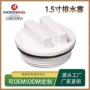 定制清洁防冻回流管过滤器
