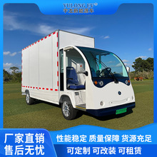 厂家批发单排纯电动厢货两座封闭电动厢货车快递四轮电动运输车