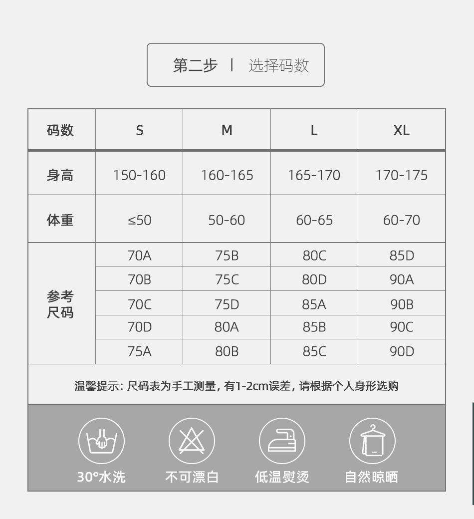 821826详情页_18.jpg