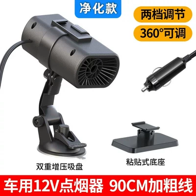 heater with suction cup: Digər kiçik elektrik cihazlar - base-stand-model-purification