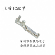 MOLEX���������� 104505-8003 1045058003 28AWG�߹� �ֻ�