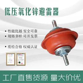 电缆中间接头;线缆接线盒;避雷器