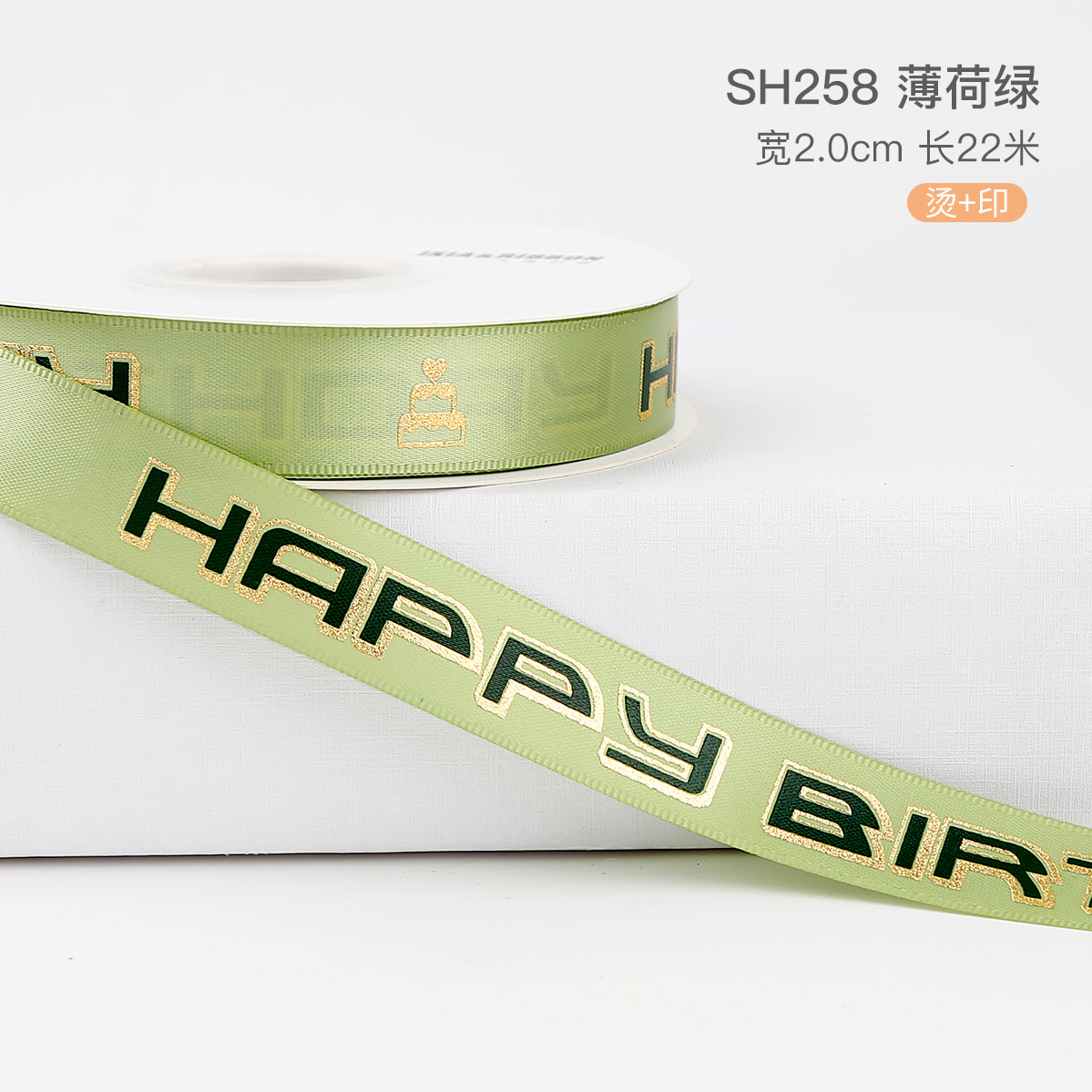 Matcha cinta verde cinta DIY cinta de color Menta Man-Wa cinta de jazmín mano trenzada bolsa de pelo ramo de flores cinta de tela