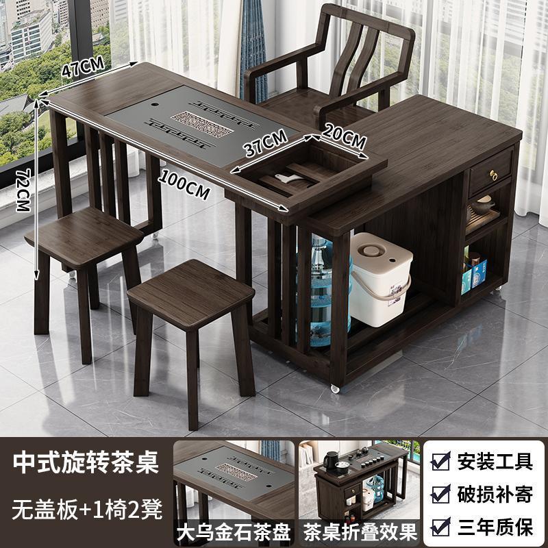 回転茶卓ベランダ家庭用移動茶台お茶テーブルと椅子の組み合わせの小型茶のセット|undefined