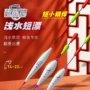 灵敏鲫鱼池塘鱼漂