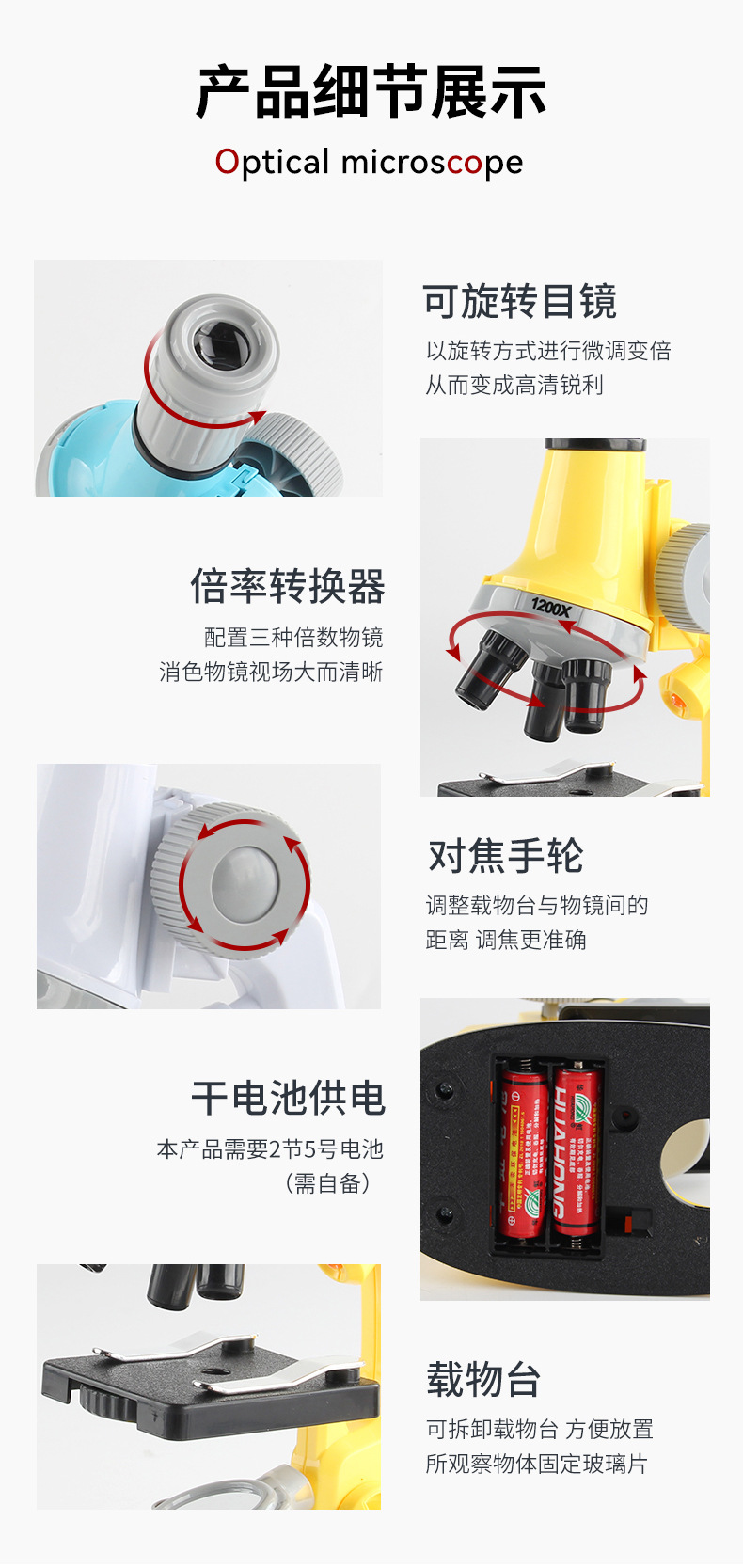 详情_10.jpg