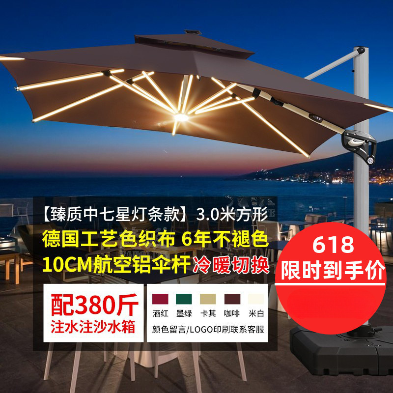 [White light + warm light switching] High-quality square 3.0 meters + 380 catties water tank
