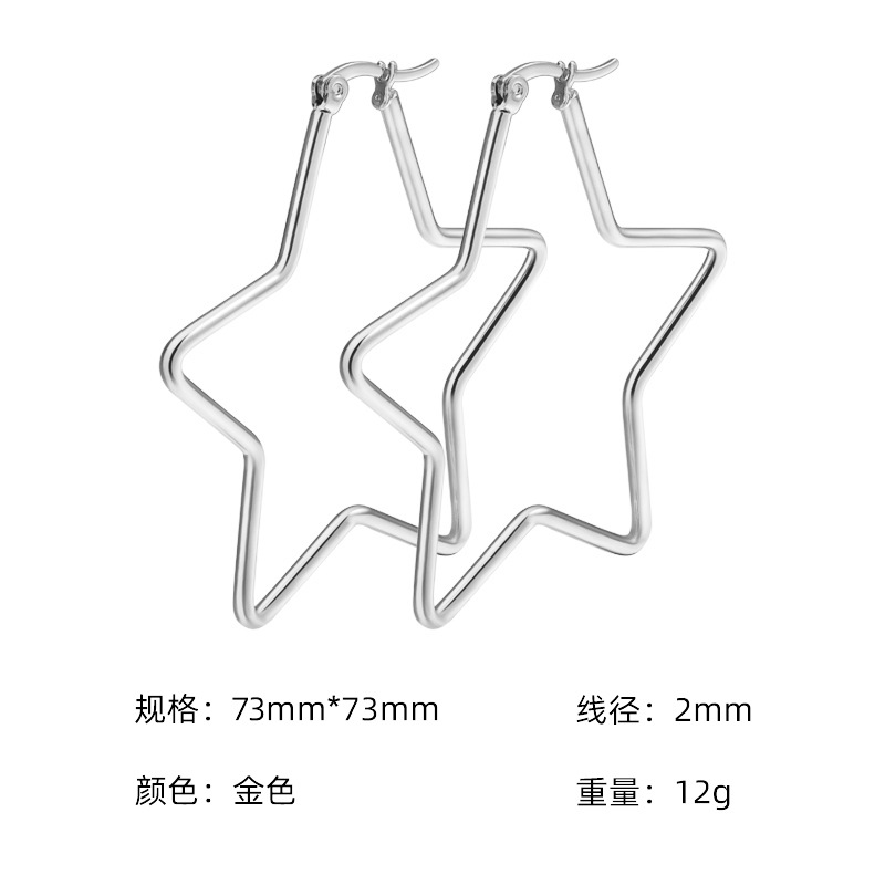스틸 컬러 2*73mm